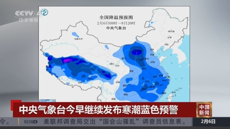 迅速崛起