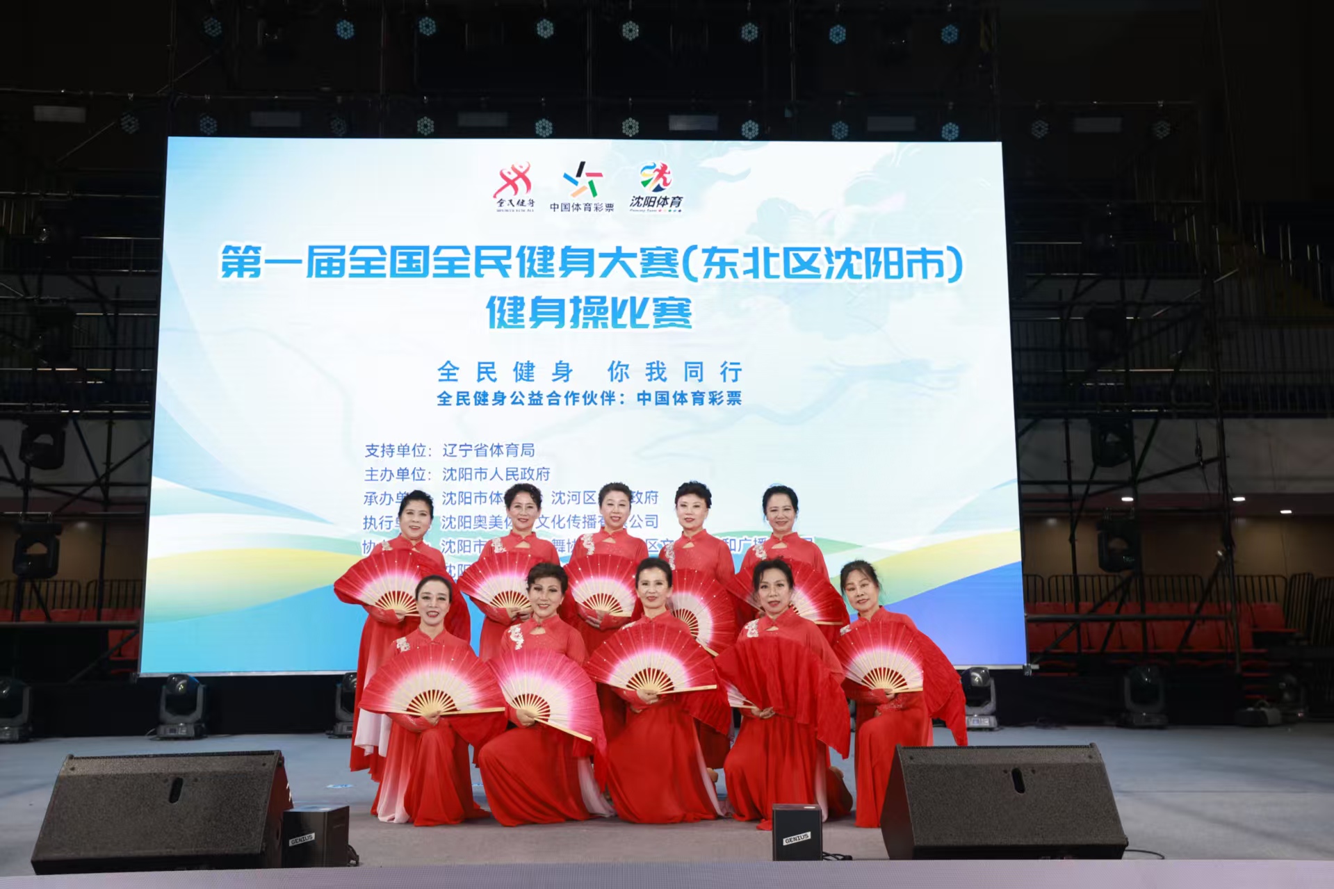 来一个完全