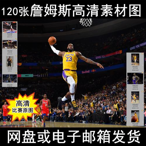 员的时间和