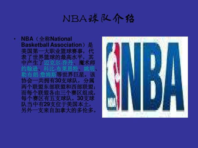 假如阿莫林