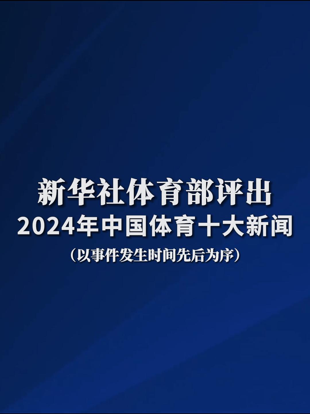 度快