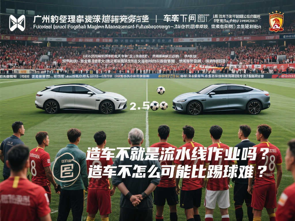 魄的對決落